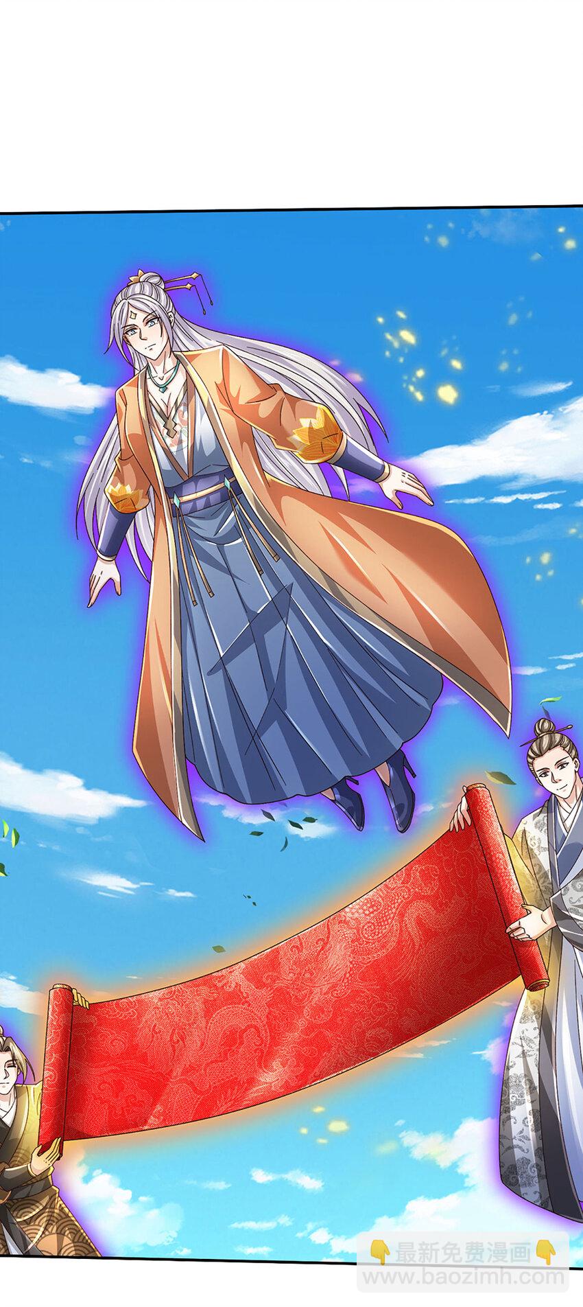 第113话 赌局合作-第113话