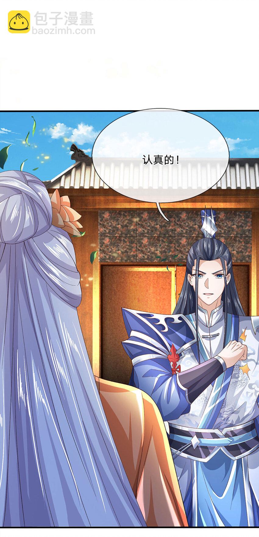 第113话 赌局合作-第113话