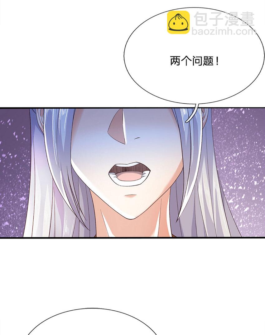 第113话 赌局合作-第113话