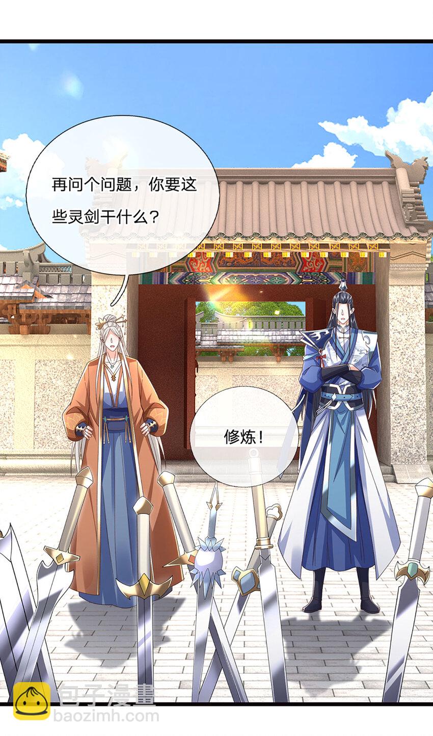 第115话 欠我一个人情-第115话