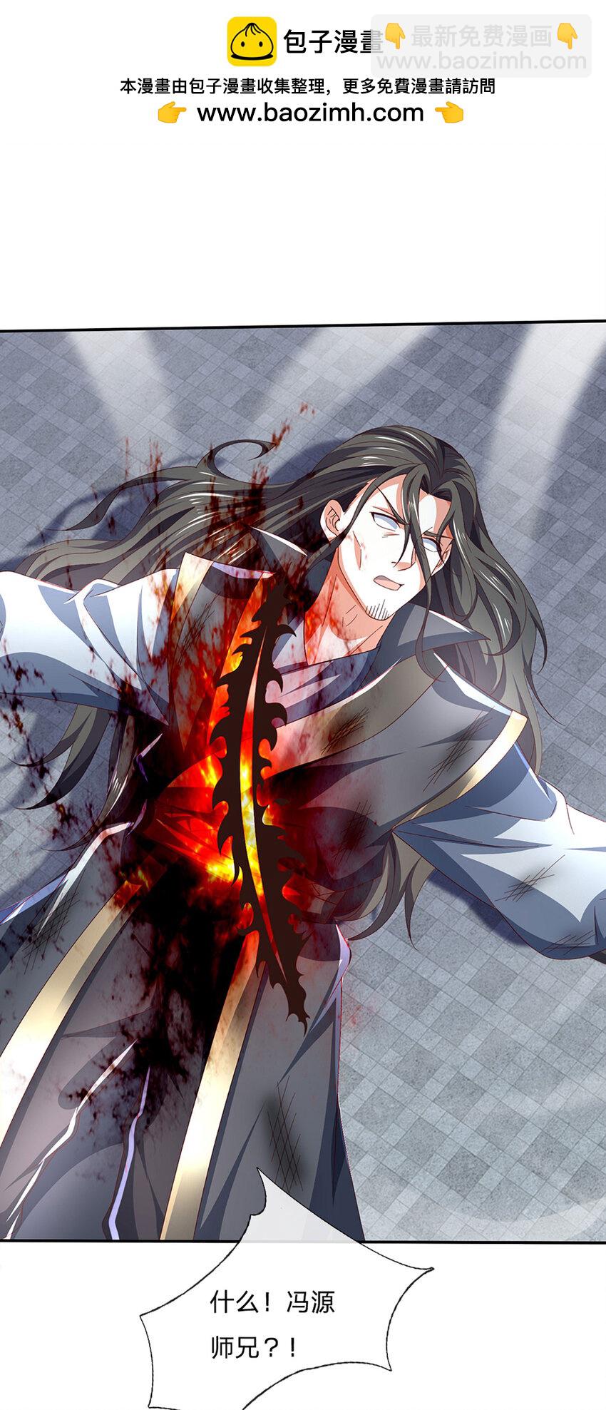 第115话 欠我一个人情-第115话