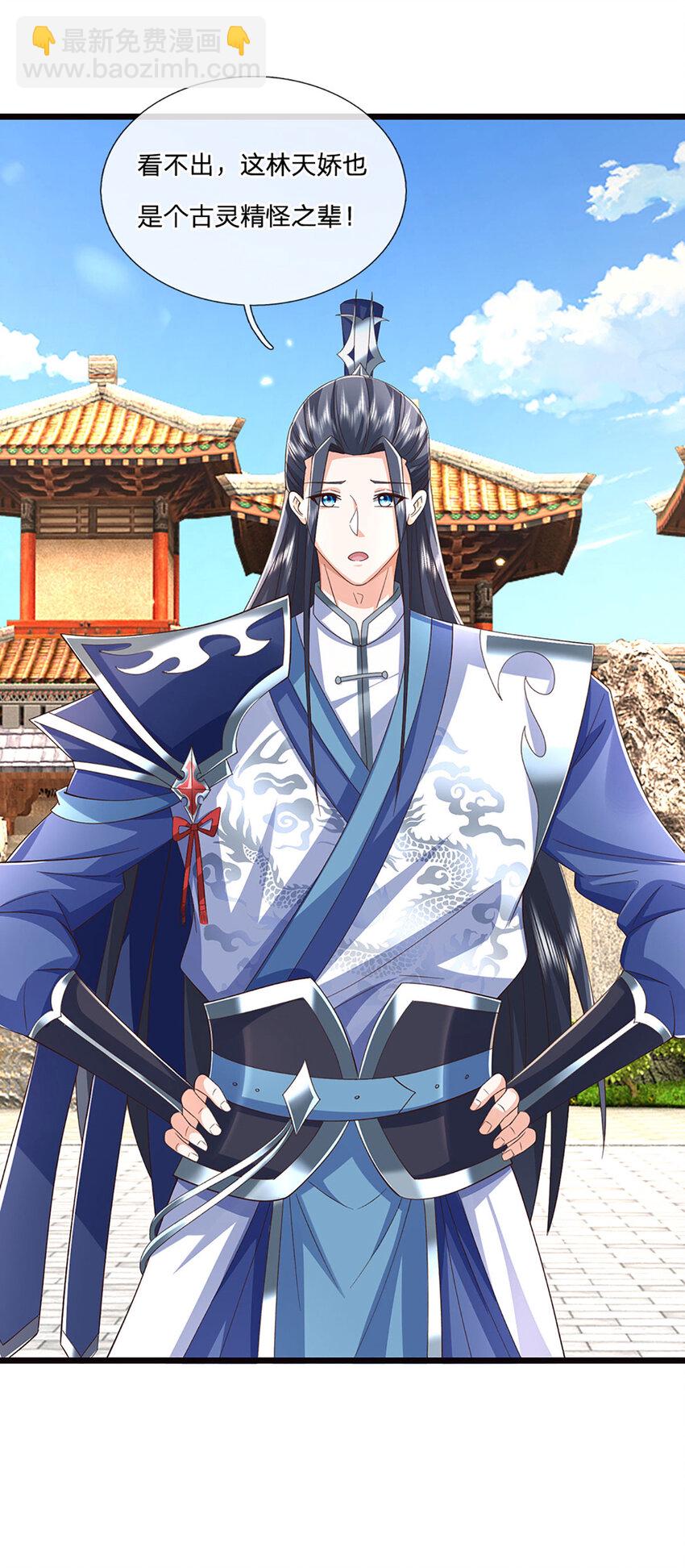 第115话 欠我一个人情-第115话