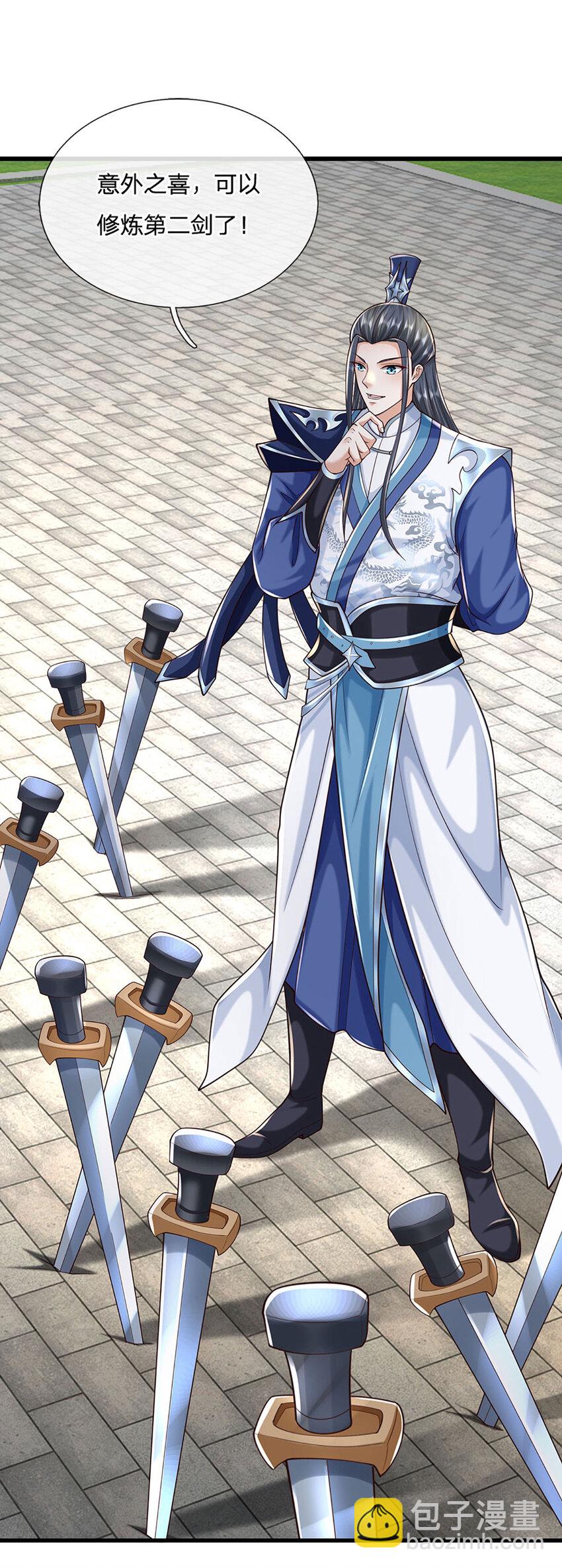 第115话 欠我一个人情-第115话