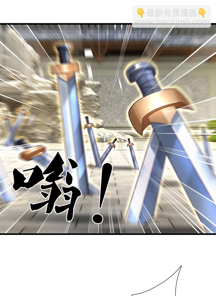 第115话 欠我一个人情-第115话