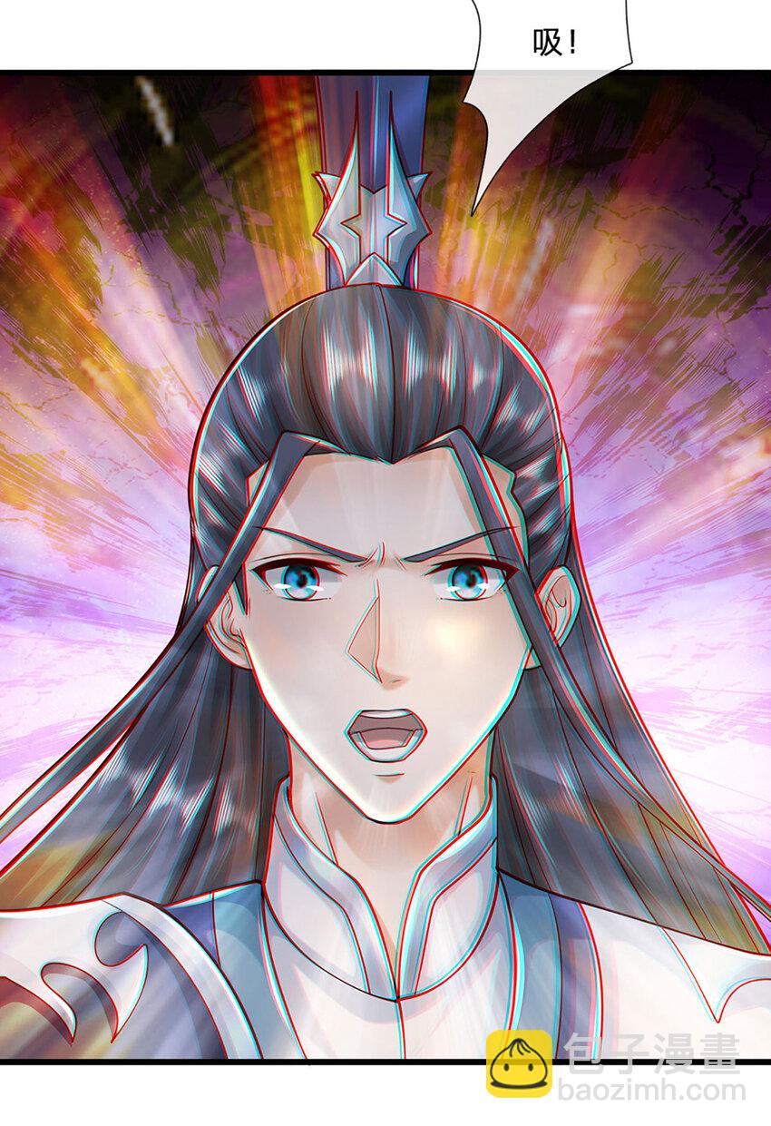 第115话 欠我一个人情-第115话