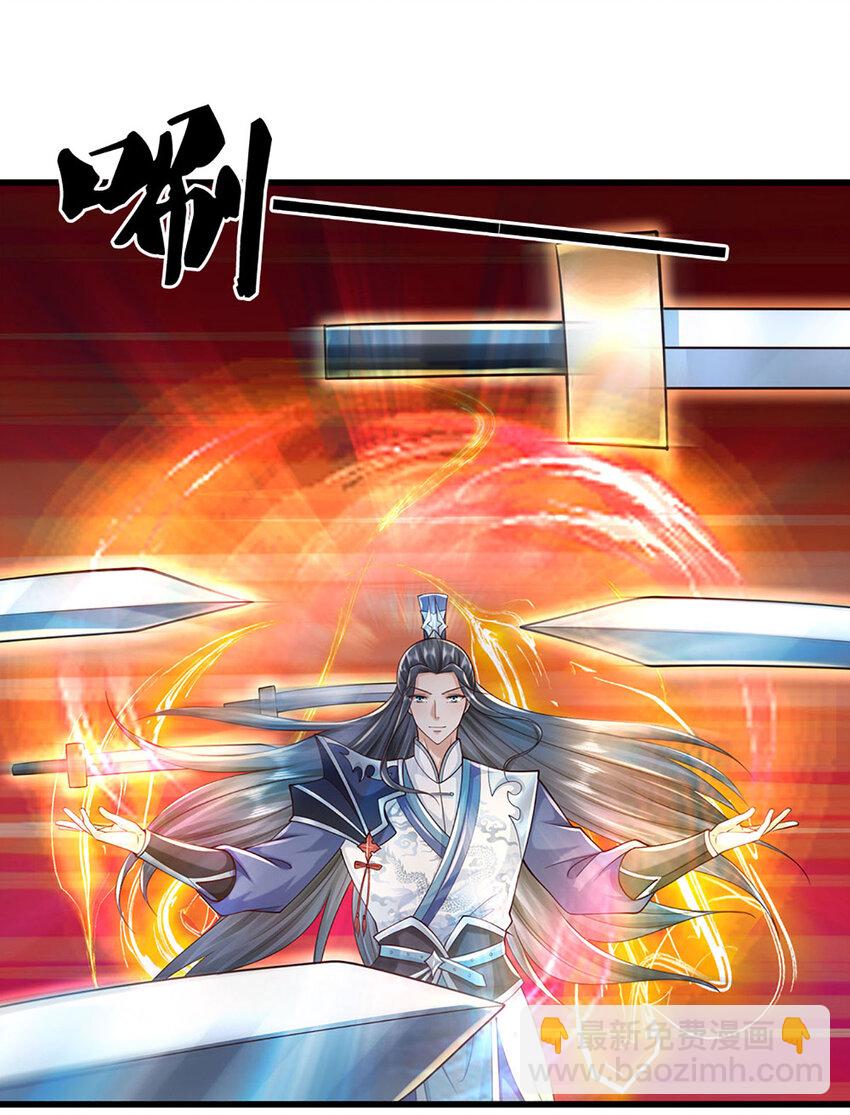 第115话 欠我一个人情-第115话