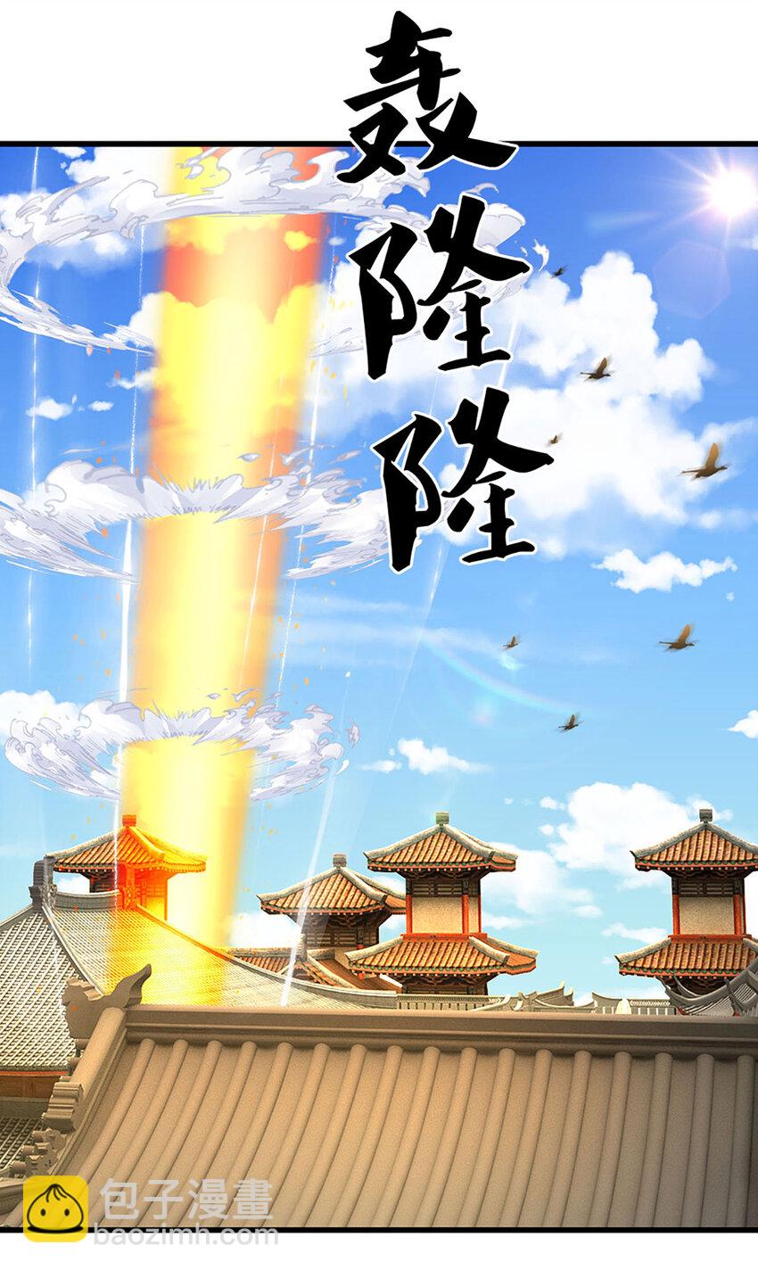 第115话 欠我一个人情-第115话