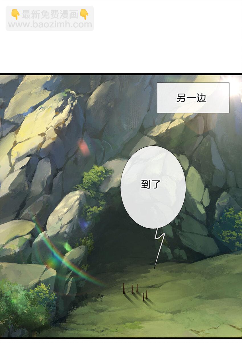 第115话 欠我一个人情-第115话