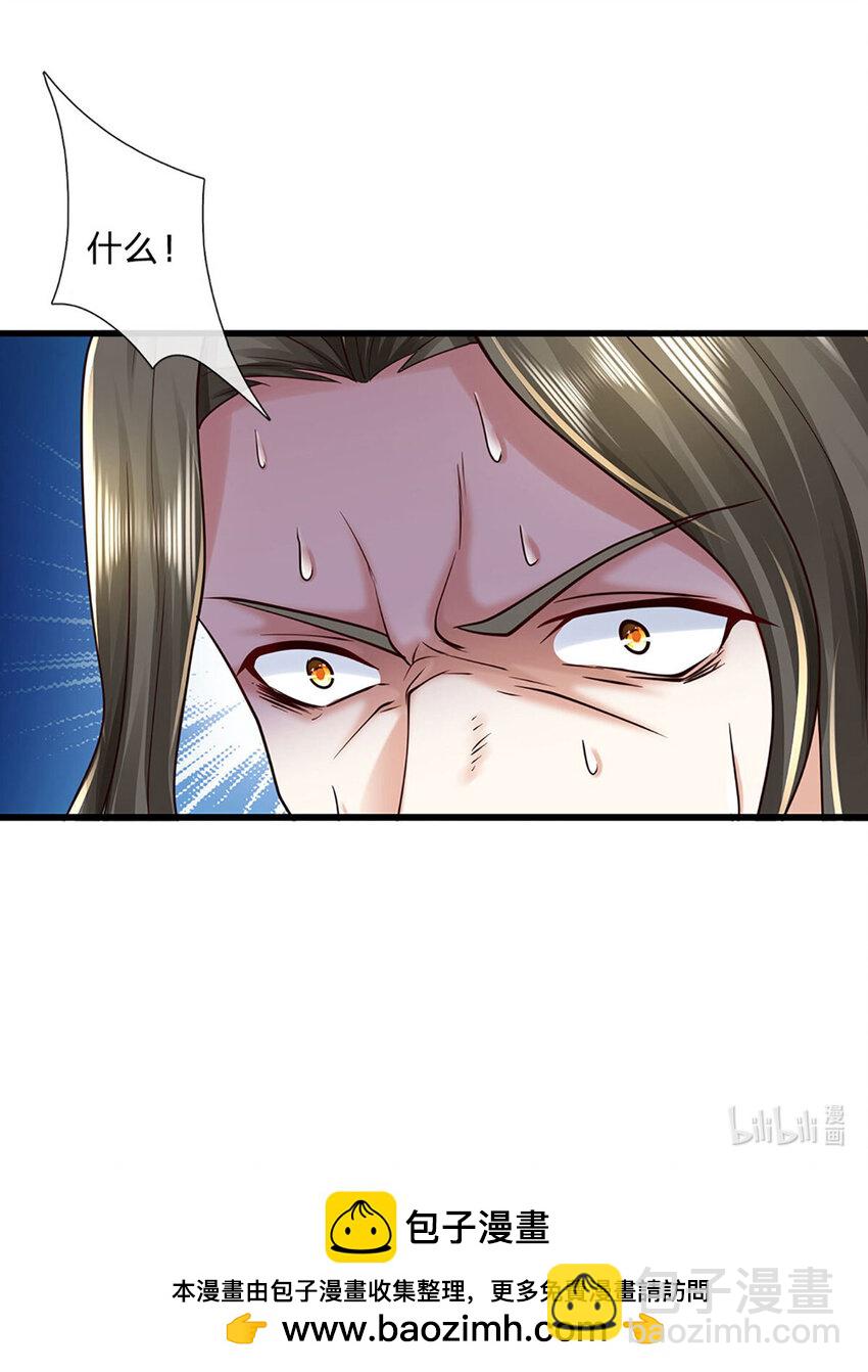 第115话 欠我一个人情-第115话