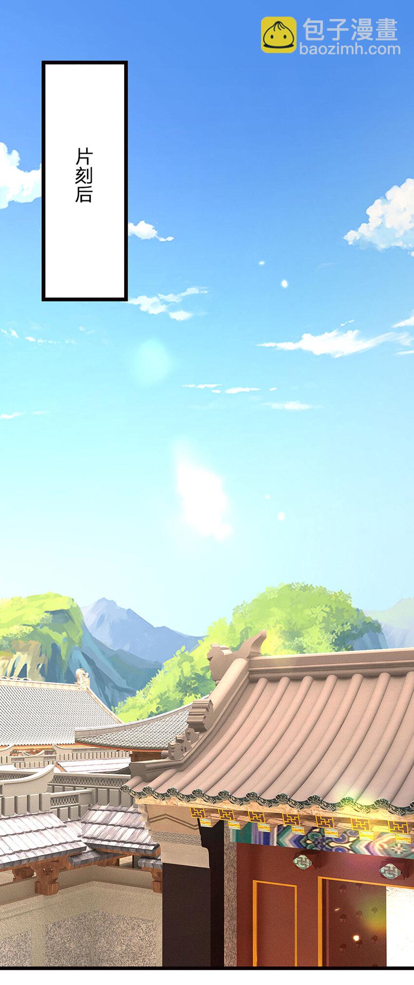 第115话 欠我一个人情-第115话