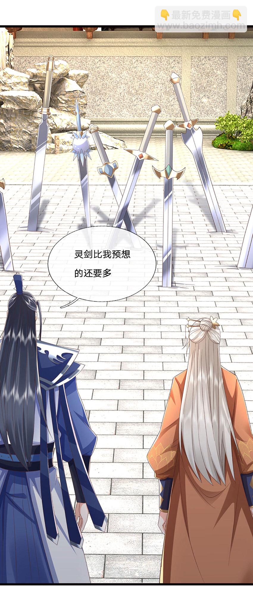 第115话 欠我一个人情-第115话