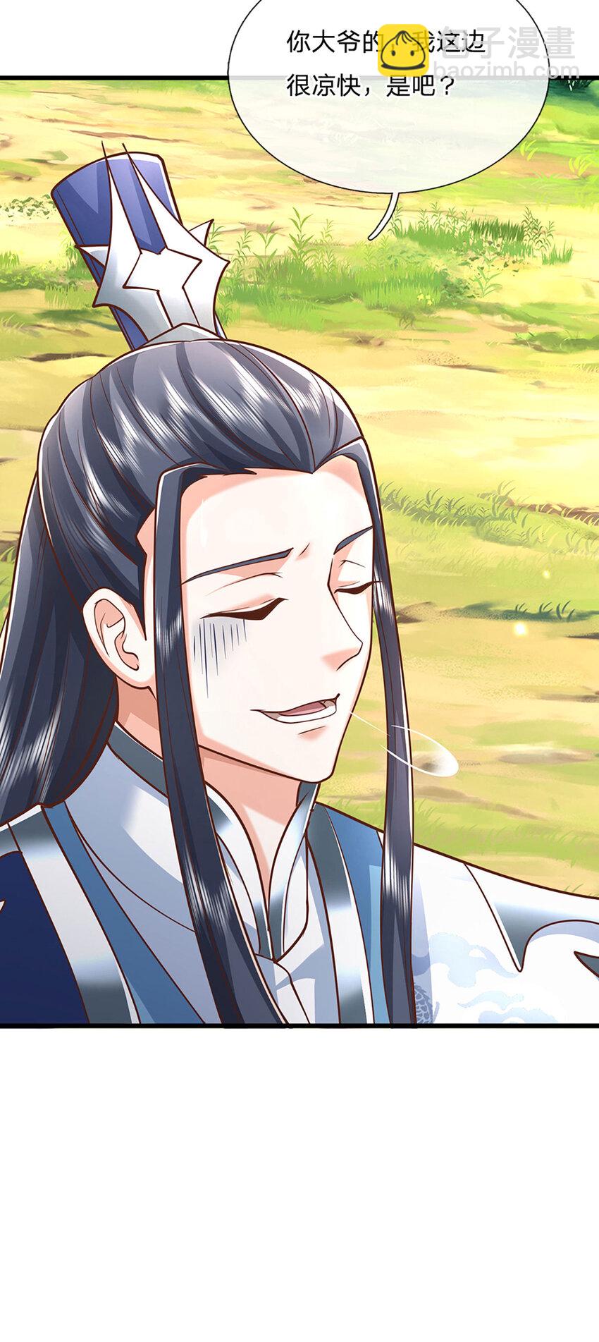 第119话 团欺实锤-第119话