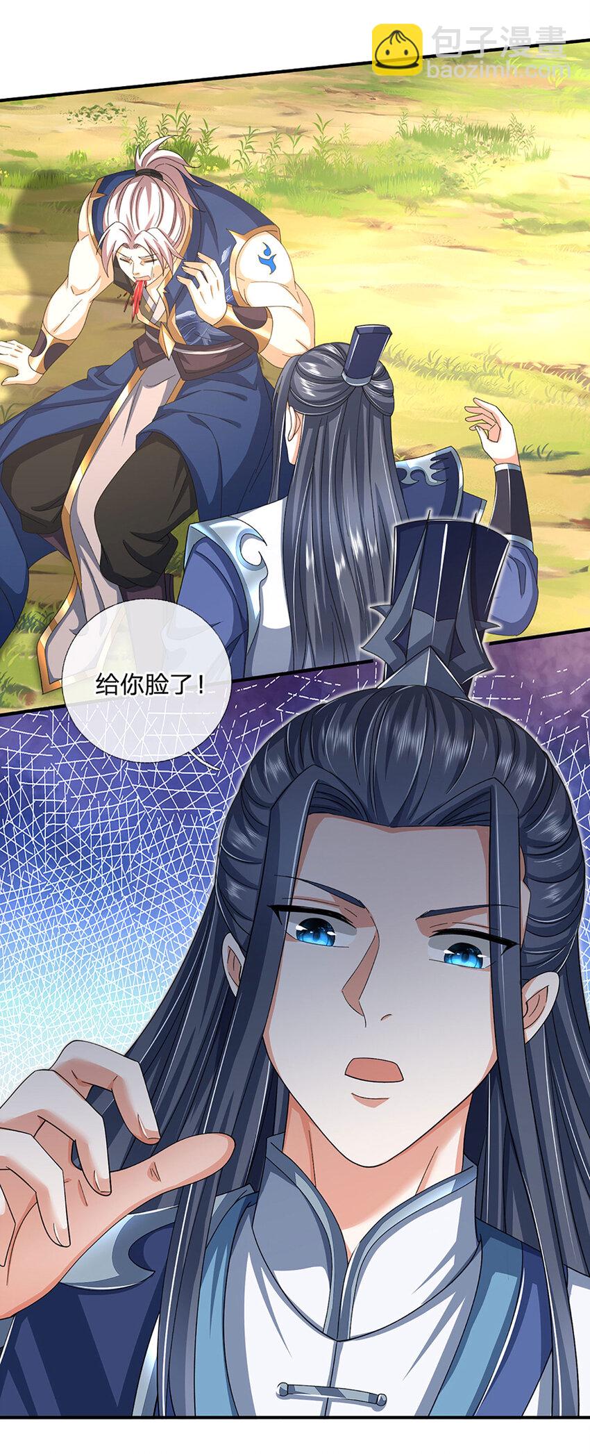 第119话 团欺实锤-第119话