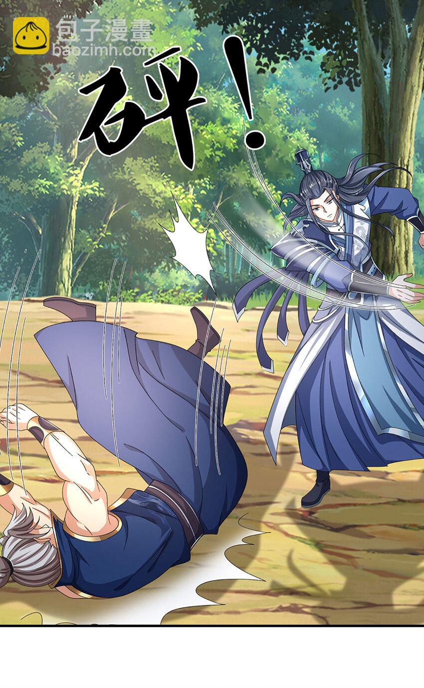 第119话 团欺实锤-第119话