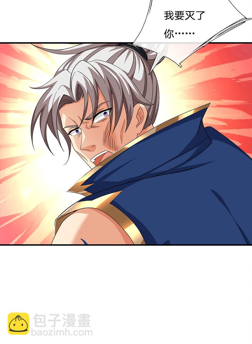 第119话 团欺实锤-第119话