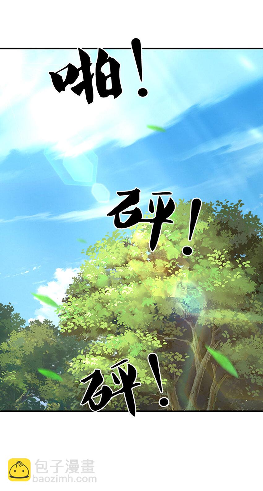 第119话 团欺实锤-第119话