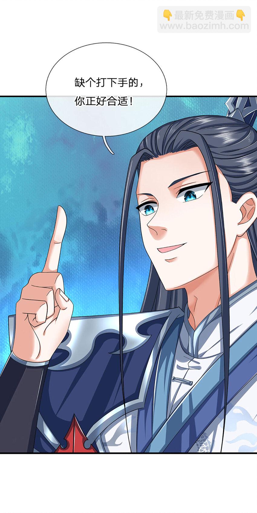 第119话 团欺实锤-第119话