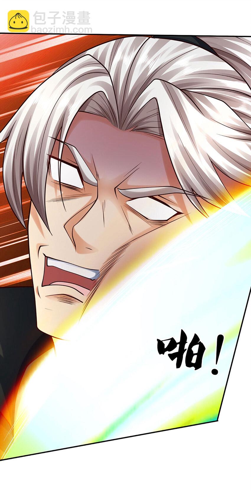 第119话 团欺实锤-第119话