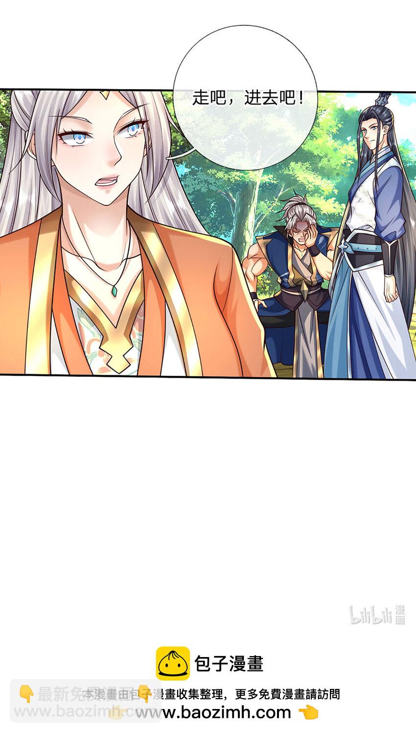 第119话 团欺实锤-第119话