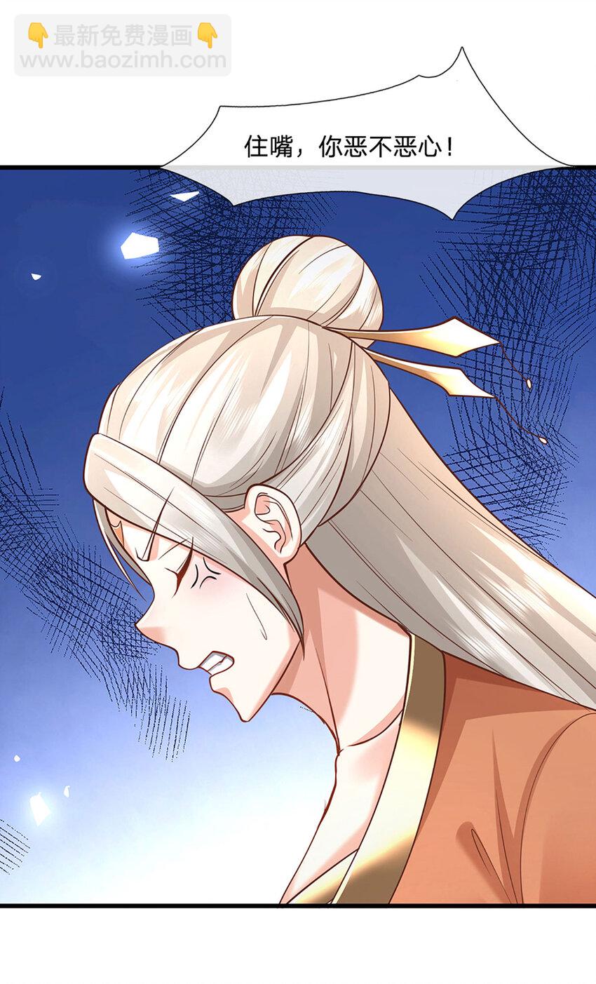 第119话 团欺实锤-第119话