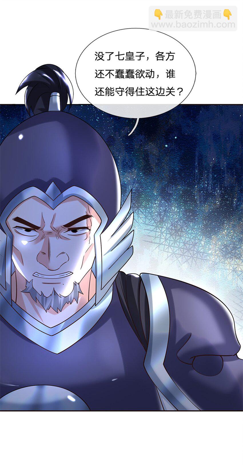 第13话 一朝看透天下人吗-第13话