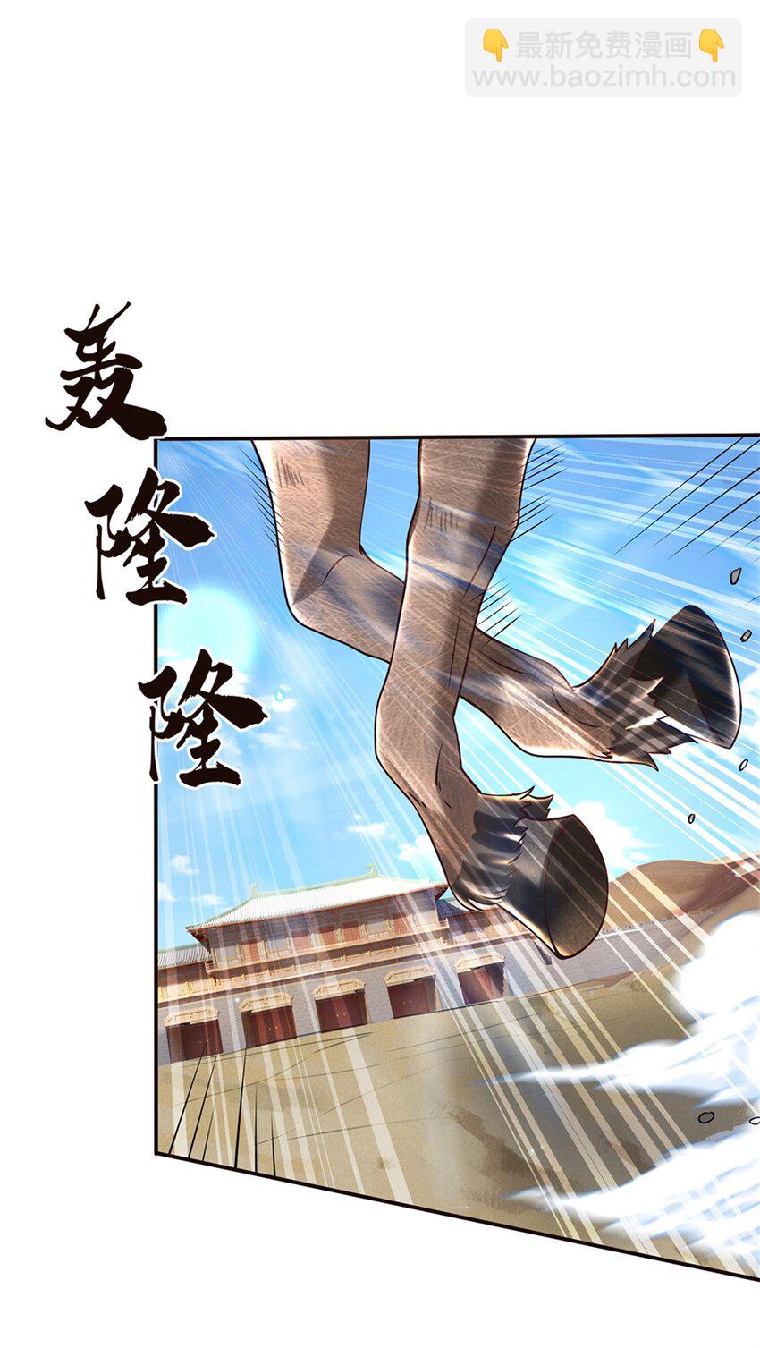 第13话 一朝看透天下人吗-第13话