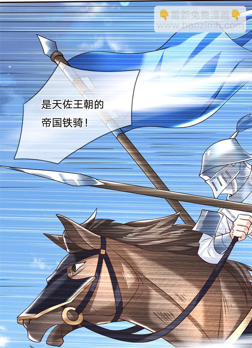 第13话 一朝看透天下人吗-第13话