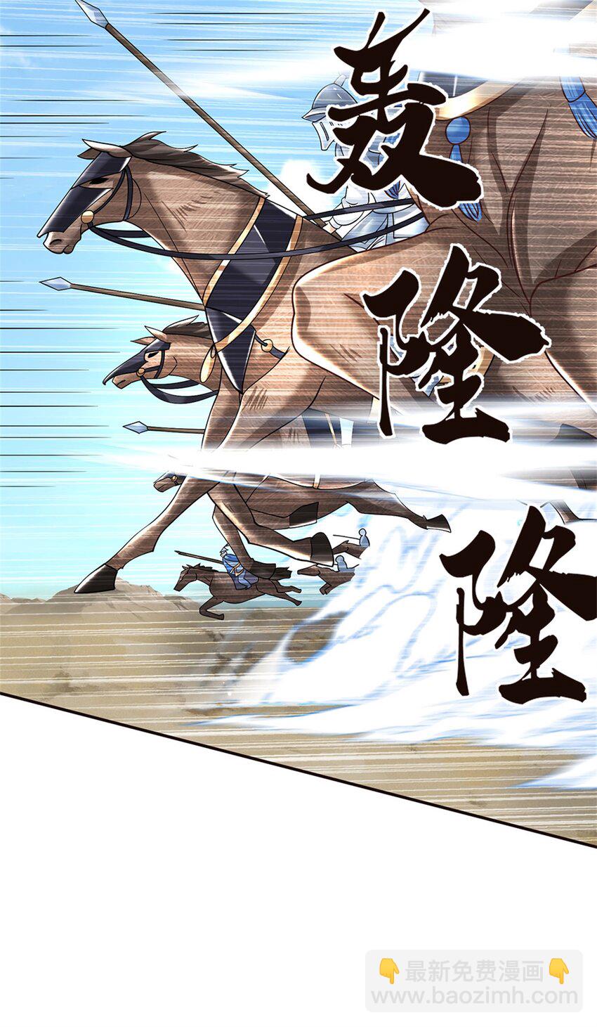 第13话 一朝看透天下人吗-第13话