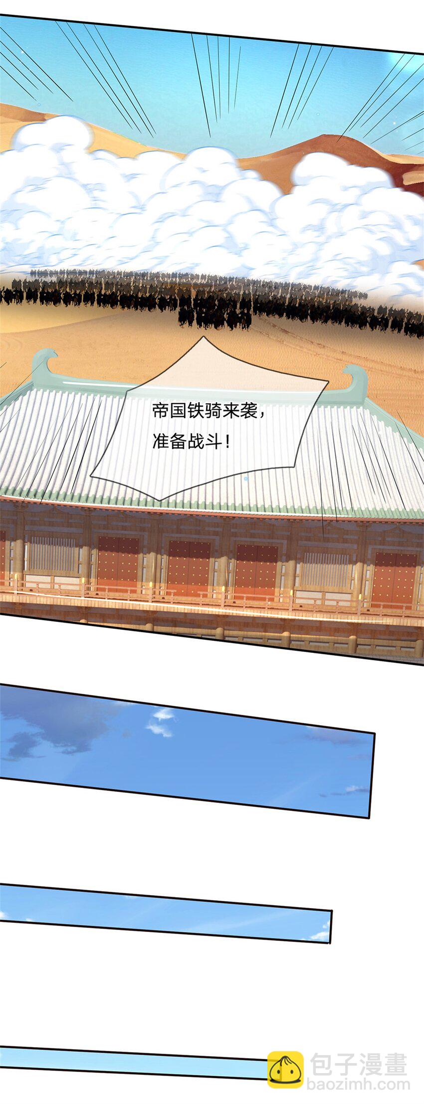 第13话 一朝看透天下人吗-第13话