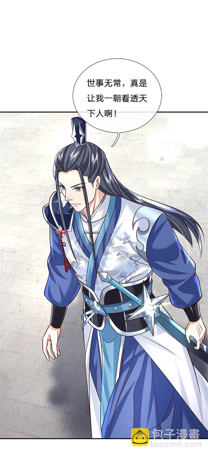 第13话 一朝看透天下人吗-第13话