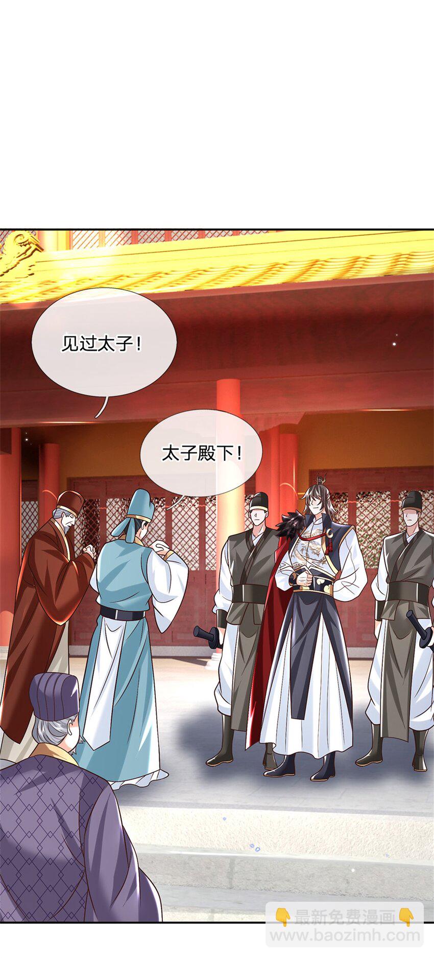 第13话 一朝看透天下人吗-第13话