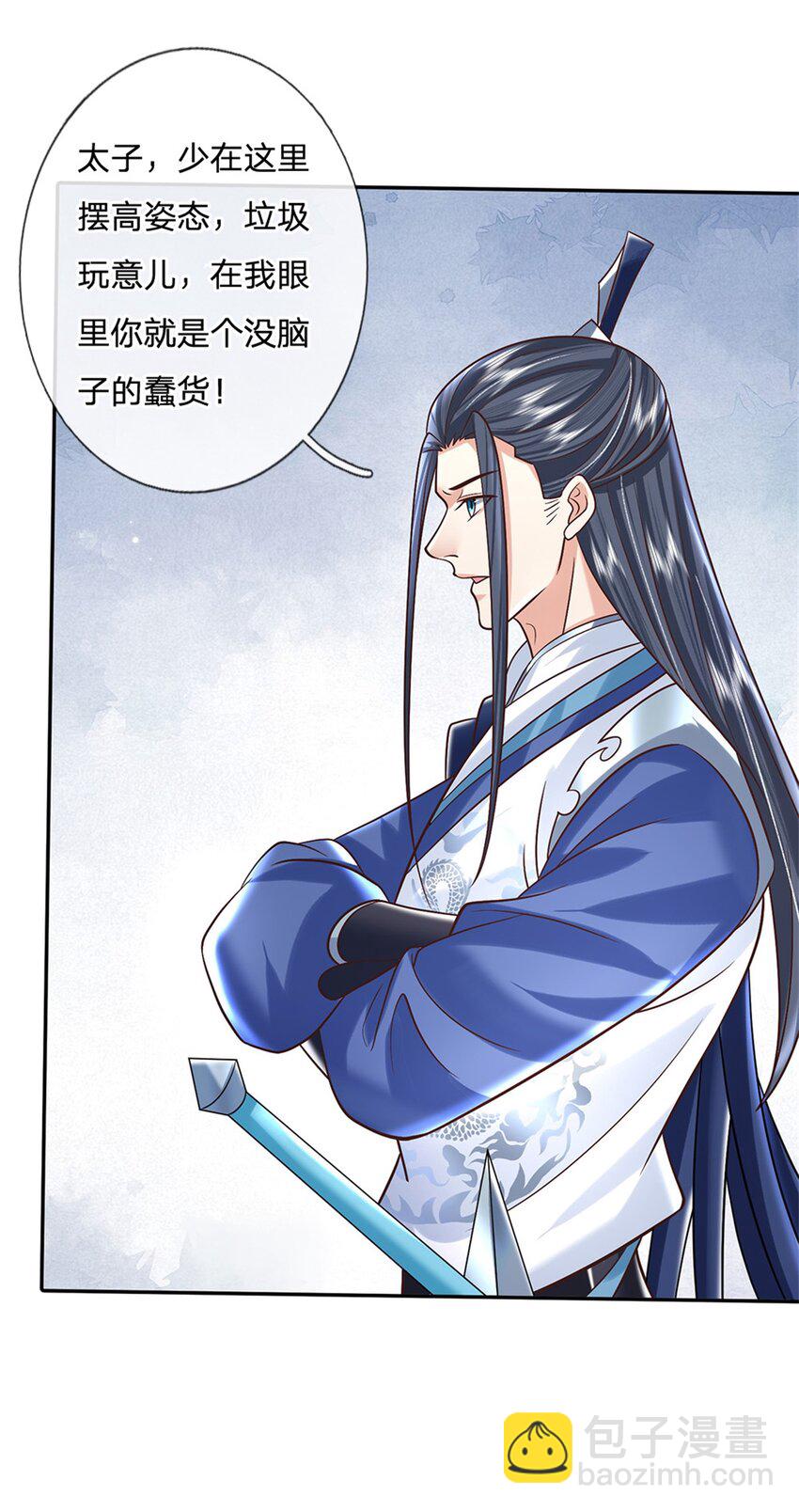 第13话 一朝看透天下人吗-第13话