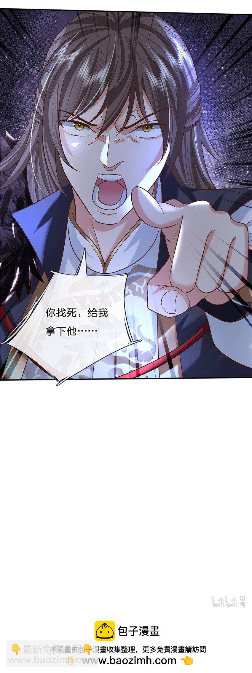 第13话 一朝看透天下人吗-第13话