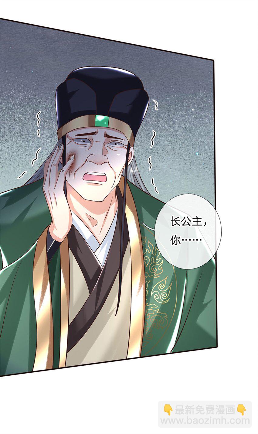 第13话 一朝看透天下人吗-第13话