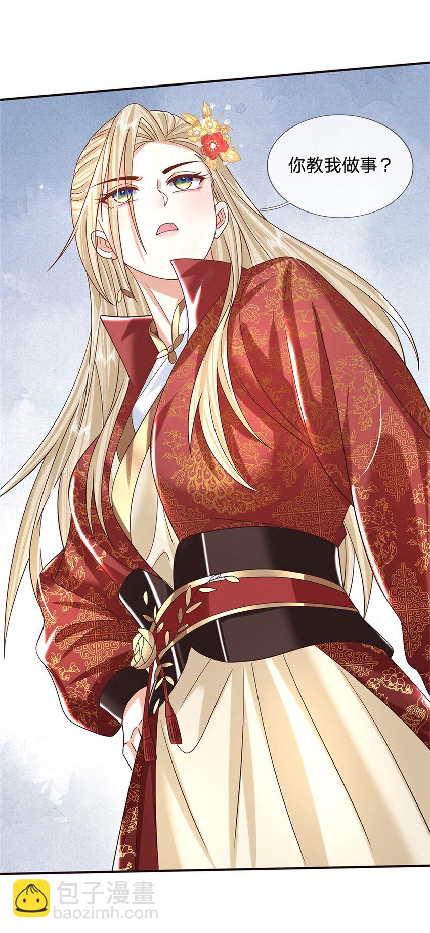 第13话 一朝看透天下人吗-第13话