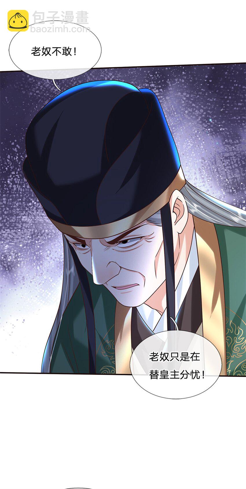 第13话 一朝看透天下人吗-第13话