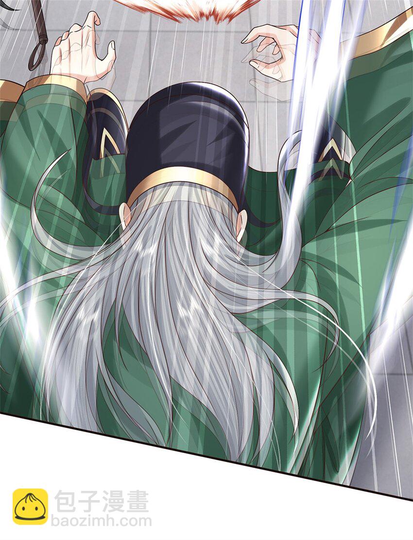 第13话 一朝看透天下人吗-第13话