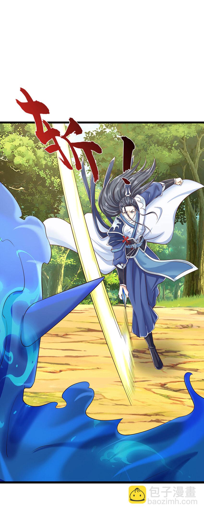 第121话 剑修盛宴-第121话