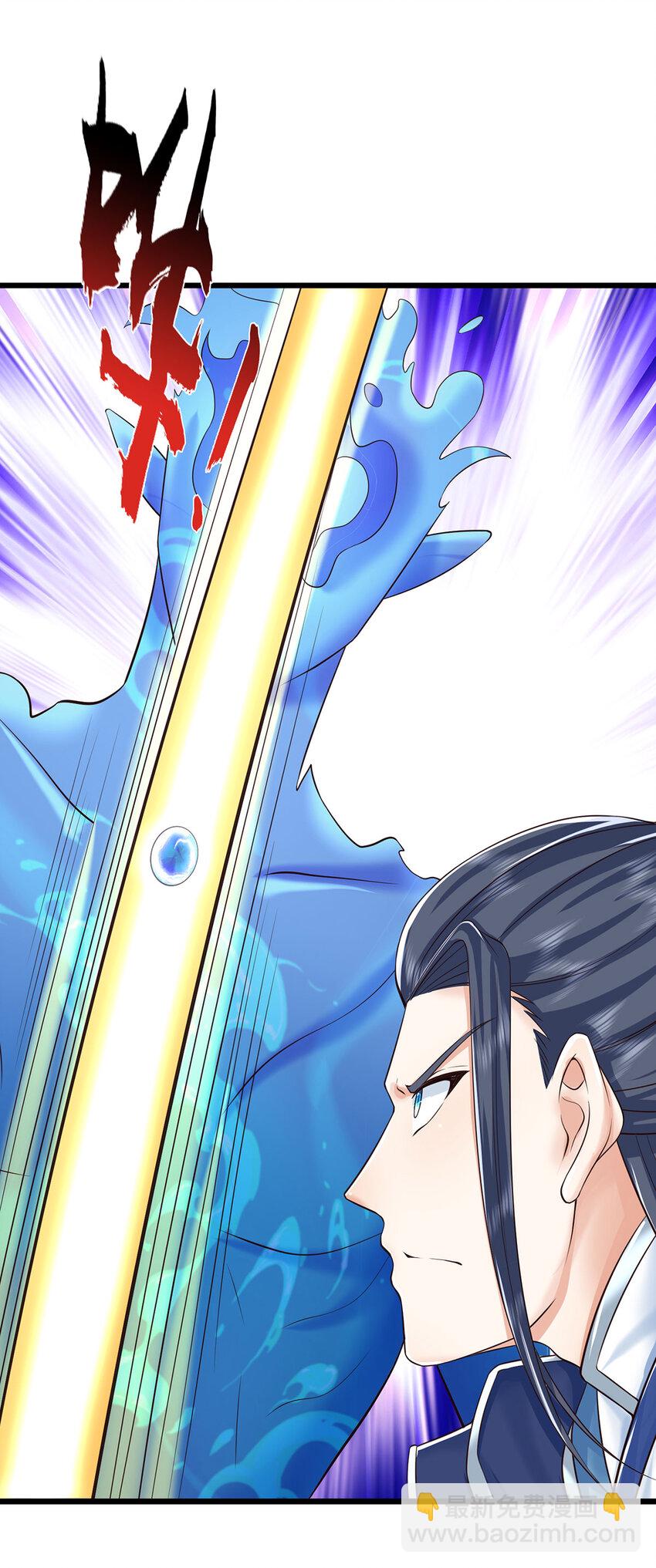 第121话 剑修盛宴-第121话