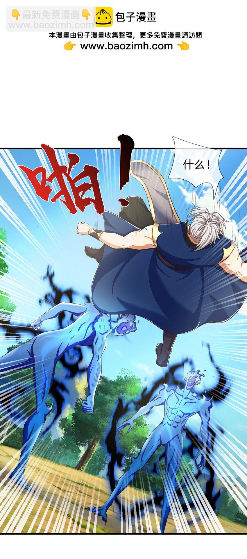 第121话 剑修盛宴-第121话