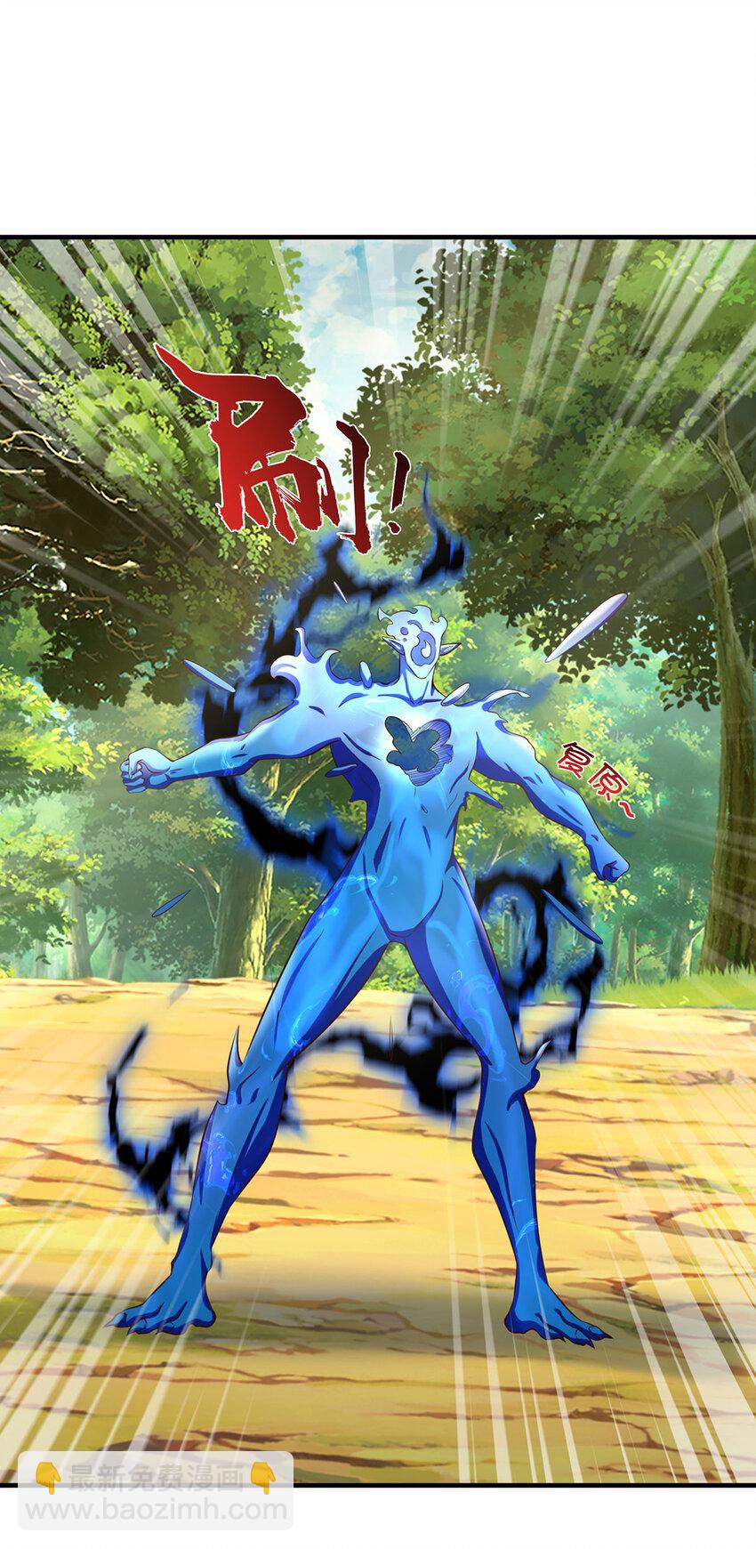 第121话 剑修盛宴-第121话