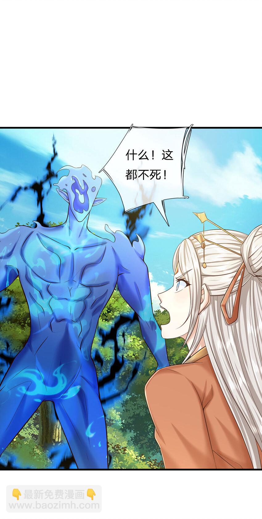 第121话 剑修盛宴-第121话