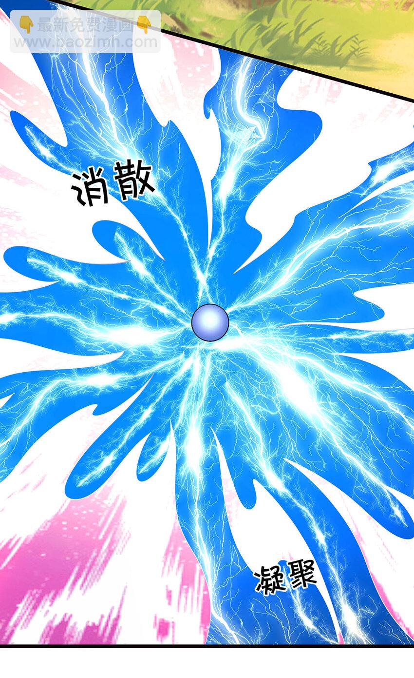 第123话 我站真理那头-第123话