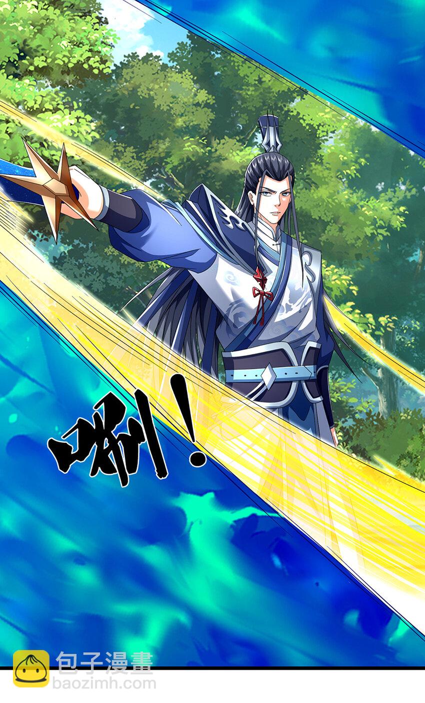 第127话 剑魂-第127话