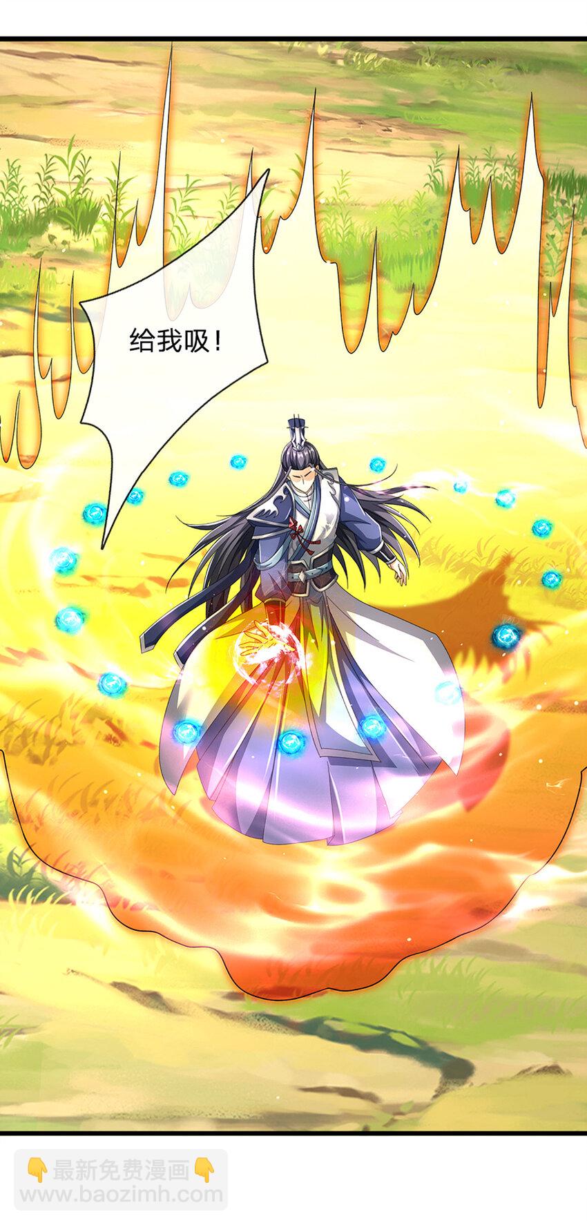 第127话 剑魂-第127话