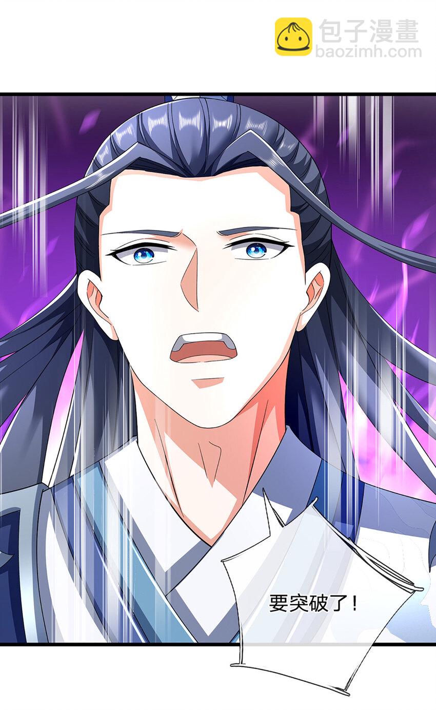 第127话 剑魂-第127话