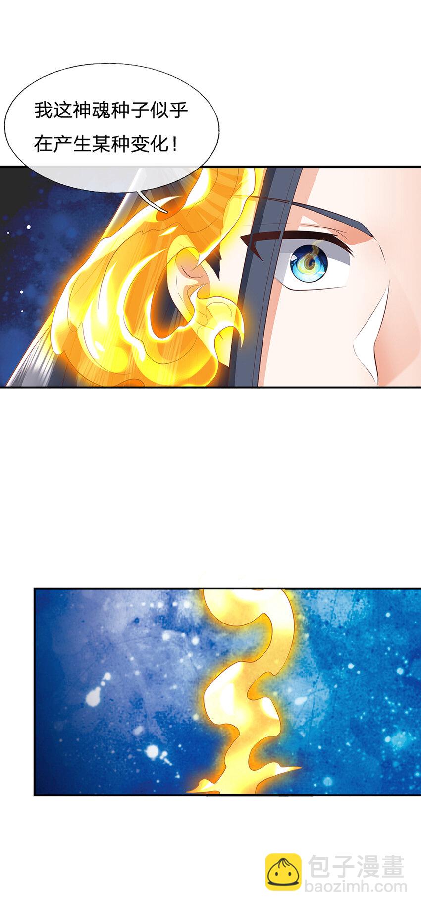 第127话 剑魂-第127话