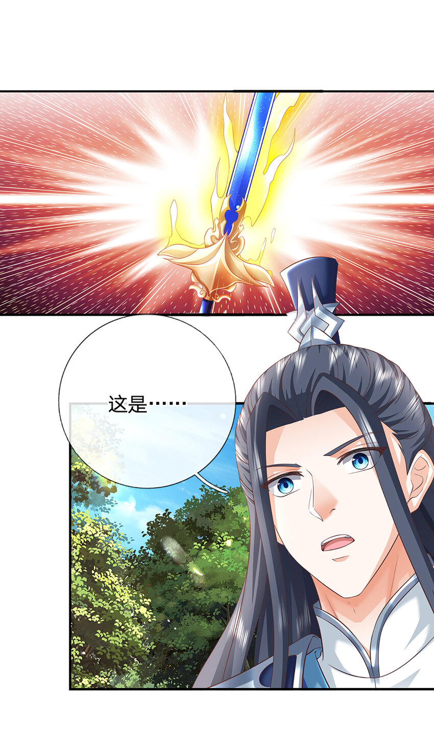 第127话 剑魂-第127话