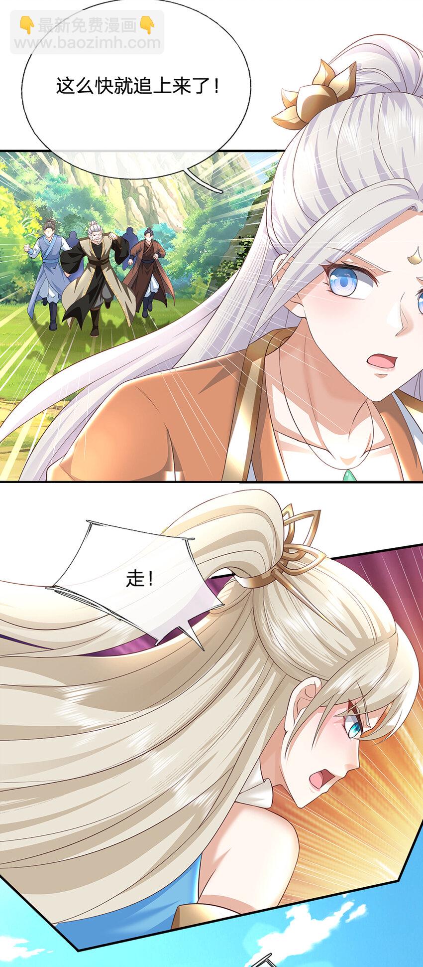 第127话 剑魂-第127话