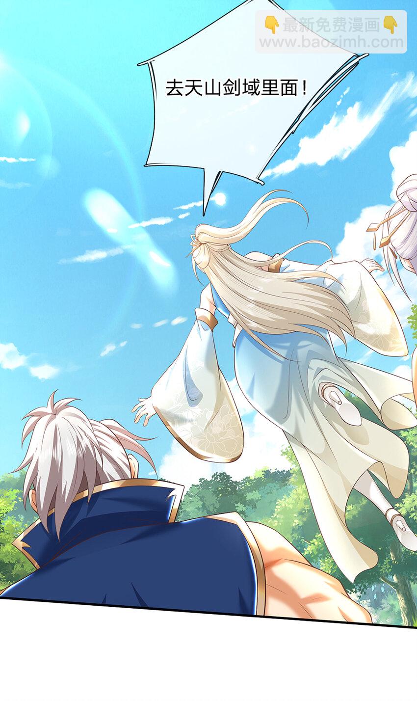 第127话 剑魂-第127话